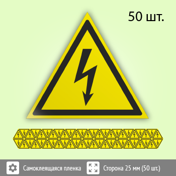 ���� W08 ���������! ��������� ��������� ������������� ����� (������, ������� 25 ��, ���� �� 50 ��.)