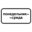 �������� ���� 8.5.3 ���� ������ (������ 0,8 ��, III ����������: 450�900 ��, �/� ������: ��� � ����������)