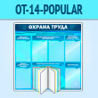 ����� ������� ����� � ���������� �������� � 6 ��������� (OT-14-POPULAR)