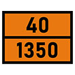 �������� �������� ���� 40-1350�, ���� (��������������� ������, 400�300 ��)